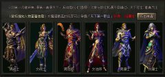 传奇小众服的“隐形福利”，散人玩家告别氪金内卷